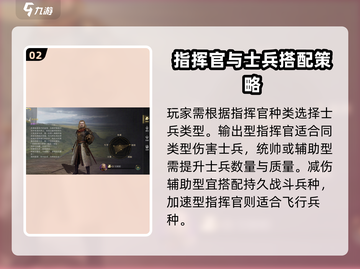 指环王纷争🔥最强阵容搭配秘籍✨截图3
