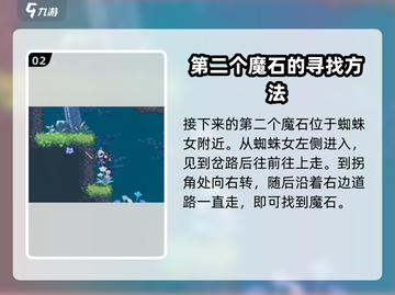 小骨英雄killer铁门解密🔥超简单方法分享！截图3
