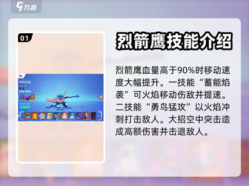 宝可梦大集结🔥必练强势英雄推荐！💥截图2
