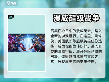 2024必玩🔥外国大型游戏合集下载❗截图6