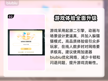 CS2卡顿？用这个加速器🔥流畅到飞起！🎮截图3