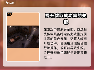 侠客风云传前传🔥重铸倚天任务超详细攻略来啦！截图3