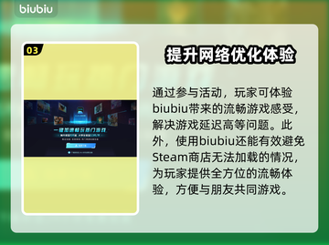 PUBG延迟高🔥解决方法全攻略！👇截图4