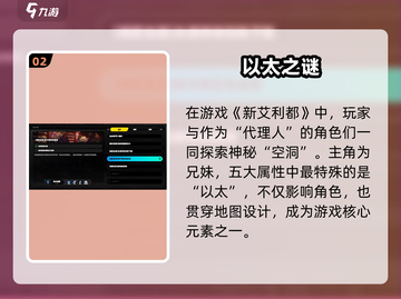 🎮《绝区零》上线时间曝光！速看几月开玩？截图3