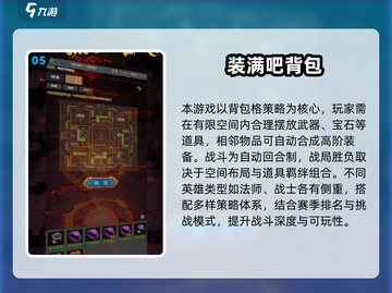 🔥2025最火能量管理手游大揭秘！⚡🎮截图6