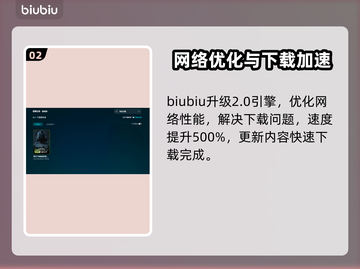 暗区突围更新卡顿🔥PC端加速器推荐💥截图3