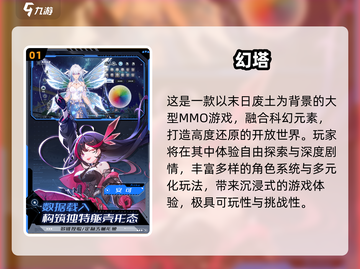 🔥2025超火两字益智游戏大揭秘！🎮截图2