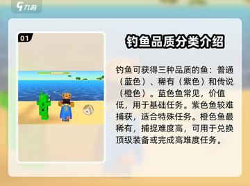 像素射击钓鱼🔥超全玩法攻略，快来看看！截图2