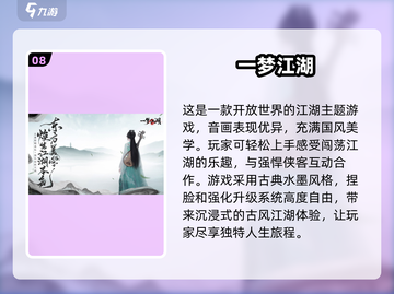 🔥2025最受欢迎倩女手游合集，快来看看👇截图9