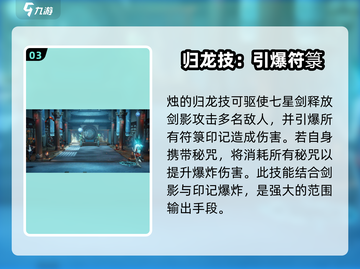 原神：归龙潮烛强度爆表🔥，必练角色！截图4
