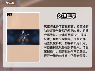 🔥2025必玩二次元手游TOP榜💥截图5