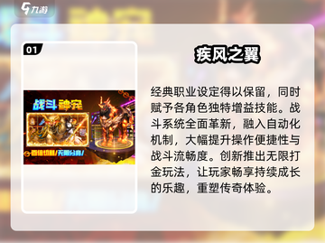 🔥2025不氪金手游TOP5💥截图2