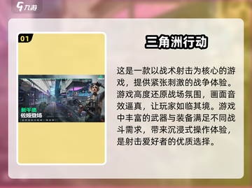 2025最🔥手游排行榜🎉人气游戏大全截图2