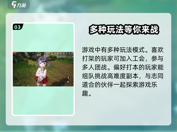 剑灵2🔥公测时间曝光，上线倒计时💥截图4
