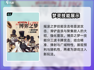 无尽梦回🔥新梦灵效果大揭秘！✨截图3