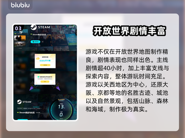 刺客信条影占用多少G？内存不够哭哭😢截图4