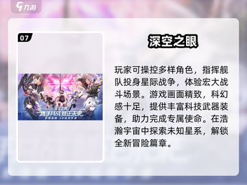 2025必玩！🔥3D美女手游合集来袭💃截图8
