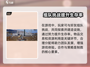 🔥腐蚀手游最新版下载链接来啦！快玩🔥截图4