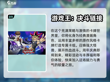 🔥2022超好玩组队联机游戏推荐🎮截图10