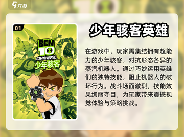 2024必玩🔥本10手游下载汇总🎉截图2