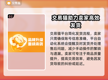 魔兽世界账号交易🔥靠谱平台推荐✨截图3
