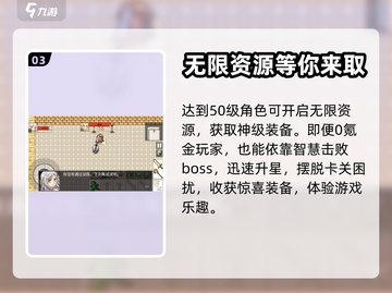 黎明勇士🔥公测时间大曝光！📌等你来战截图4