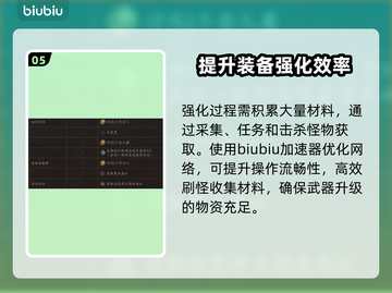 龙之信条2🔥最强流派大揭秘！📌截图6