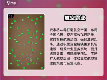 2025必玩模拟塔台游戏🔥高人气推荐榜单🎮截图6