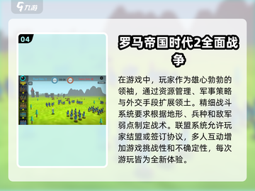 🔥2025必玩！生存建造游戏大全💎截图5