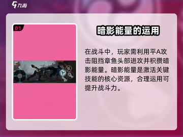 暗影格斗3🔥章鱼头部之战打法攻略，轻松通关秘籍！截图2