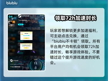 百剑讨妖传绮谭：海妖详细解析，🔥必看！截图5