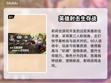 🔥远光84竟是腾讯出品？🎮截图2