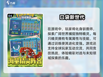 🔥2025年必玩的日式RPG像素游戏推荐🎮截图5