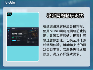 星际争霸重制版⚡闪退解决+加速器推荐🔥截图4