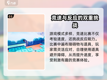 王者荣耀🔥元梦之星鲁班获取秘籍🎉截图4