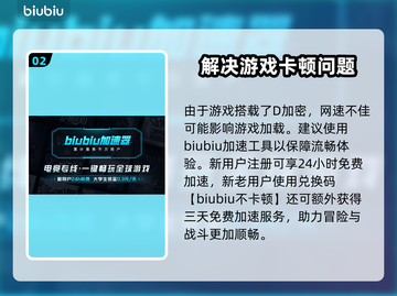 剑星PC有D加密吗？🔥玩家愤怒：这是怎么回事！💥截图3