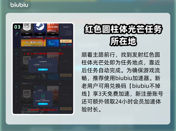 雾锁王国🔥到达平原主线任务完成攻略🎮截图4