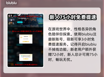 怪物猎人荒野🔥全角色揭秘！📌截图8
