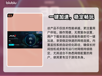 🔥《传奇4加速器推荐！秒杀卡顿》🚀截图4
