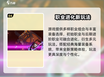 元气骑士前传公测定档！🔥截图5