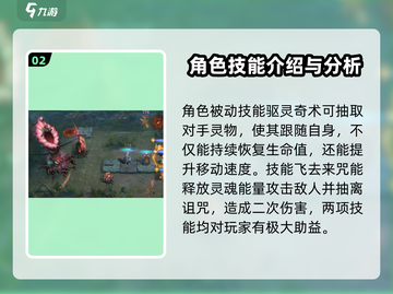 潮汐守望者阿诺拉🔥超简单玩法技巧分享！截图3