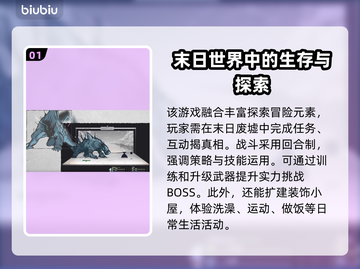 爱氏物语🔥黑屏闪退卡顿？用这个加速器轻松解决！截图2