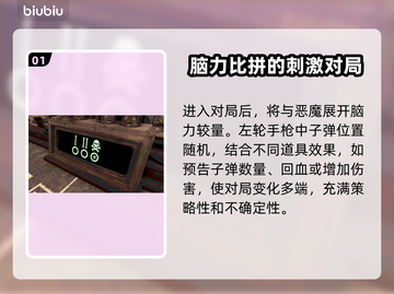 恶魔轮盘加速器推荐⚡玩转游戏不卡顿！截图2
