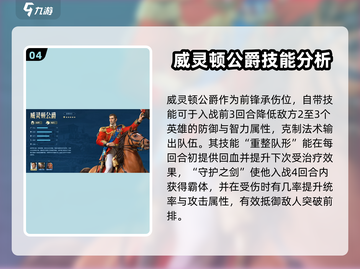 世界启元零氪🔥超强组队阵容分享！💥截图5