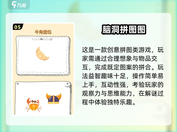 2025爆火拼图手游🔥单词闯关太上头！🧩✨截图6