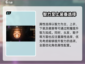 地下城与勇士手游🔥阿修罗属强怎么选？这篇就够了！截图2