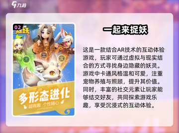 🐶2025年超耐玩的模拟养宠手游大盘点！🔥截图3