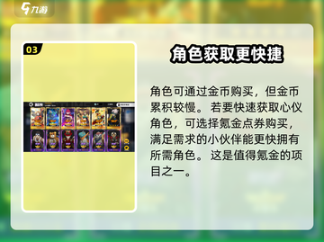 王牌战士2充值秘籍🔥，氪金攻略让你轻松制胜！截图4