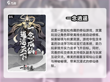 2024超🔥放置游戏合集 │ 躺着也能玩的游戏来了！🎮截图6