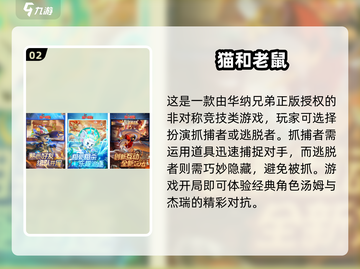 🔥进击的巨人手游推荐2025🎮截图3